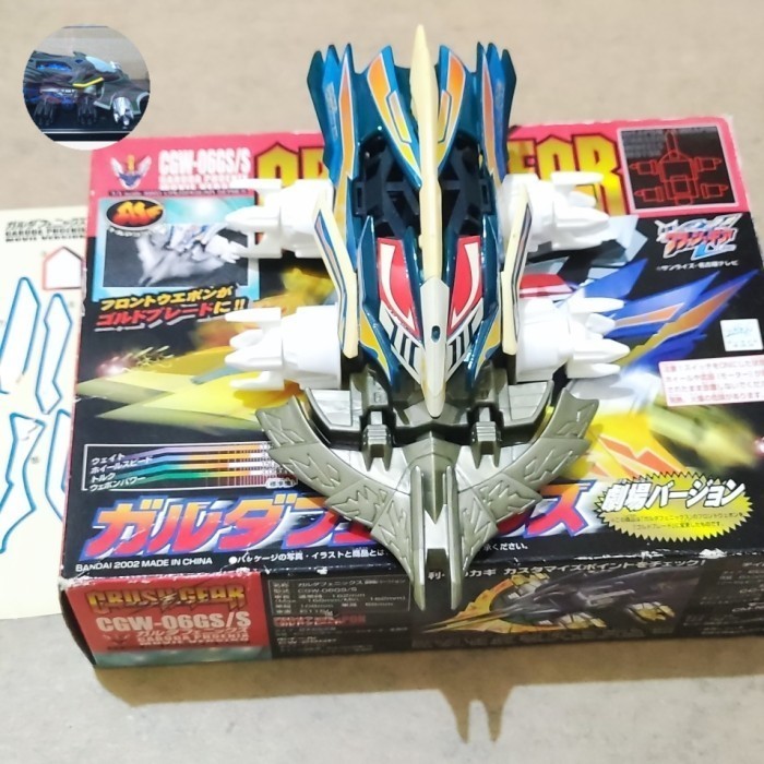 SALE  CRUSH GEAR GARUDA PHOENIX GOLD BLADE BANDAI READYY