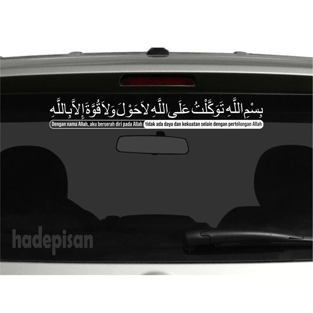 Stiker Cutting Sticker Kaca Mobil - Kaligrafi Doa Keluar Rumah