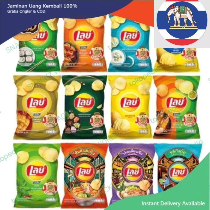 

Andrianbijaksana Original Snack Lays 47-48 Gr Ori Thailand Snack