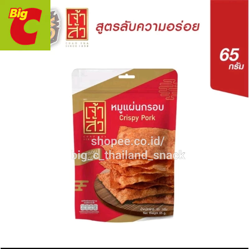 

Andrianbijaksana Chao Sua Khao Tang Rice Cracker With Pork Asli Thailand