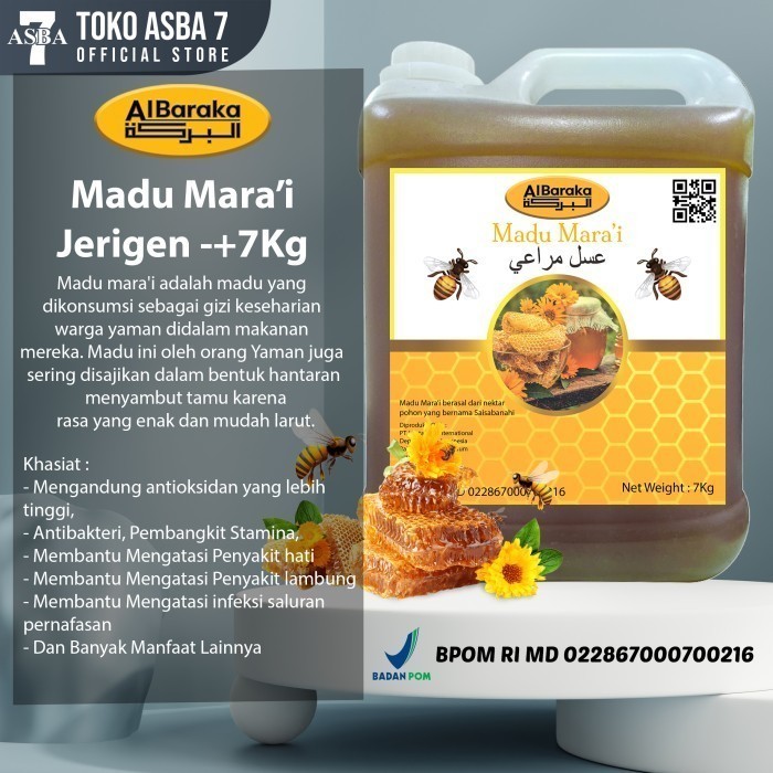 

AL BARAKA MADU MARAI JRIGN 7KG-+