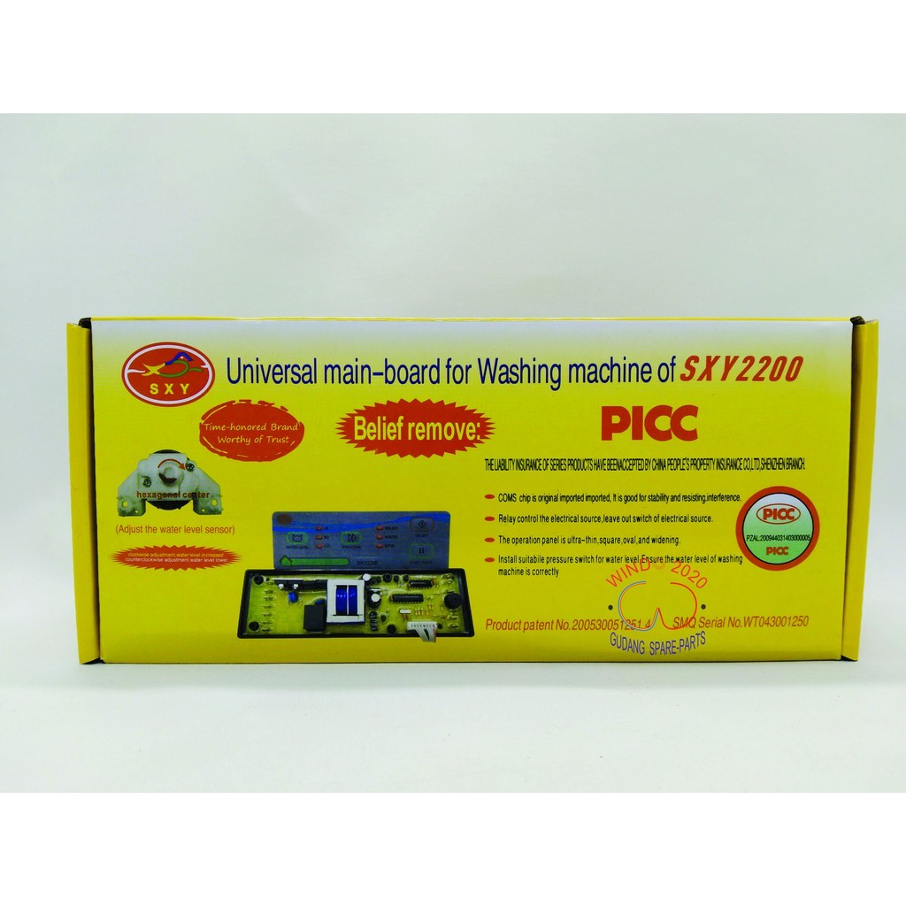 PCB UNIVERSAL SXY2200 MODUL MULTI MESIN CUCI SMC2200 PCB MESIN CUCI MULTI SXY2200