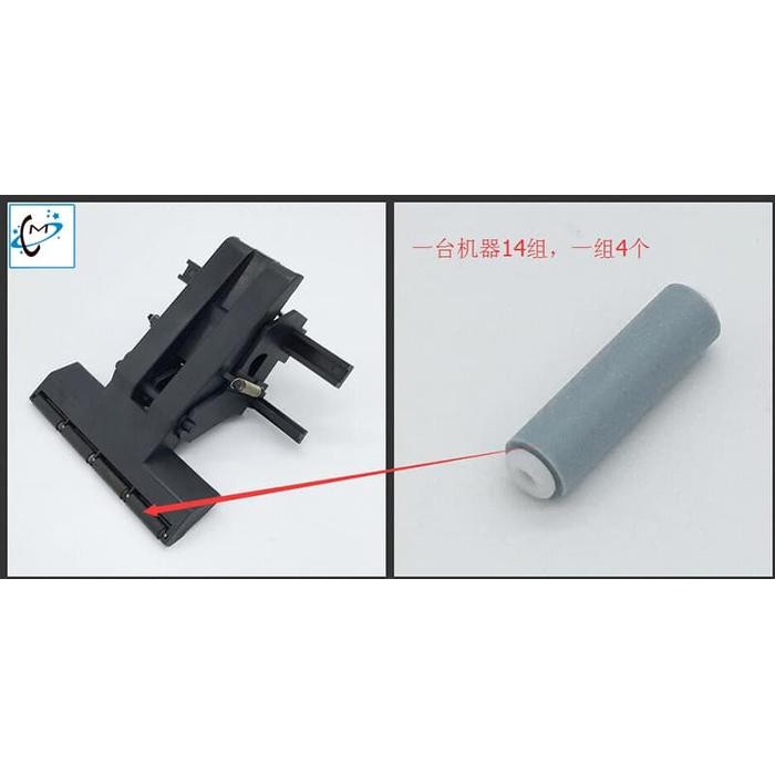 

Artemedia - Pinch Roller Plotter Mutoh