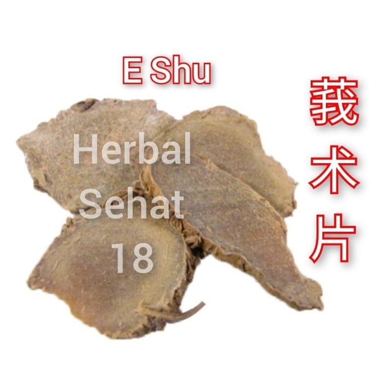 

600 gram E Shu Rhizoma Curcumae (Zedoariae) PREMIUM