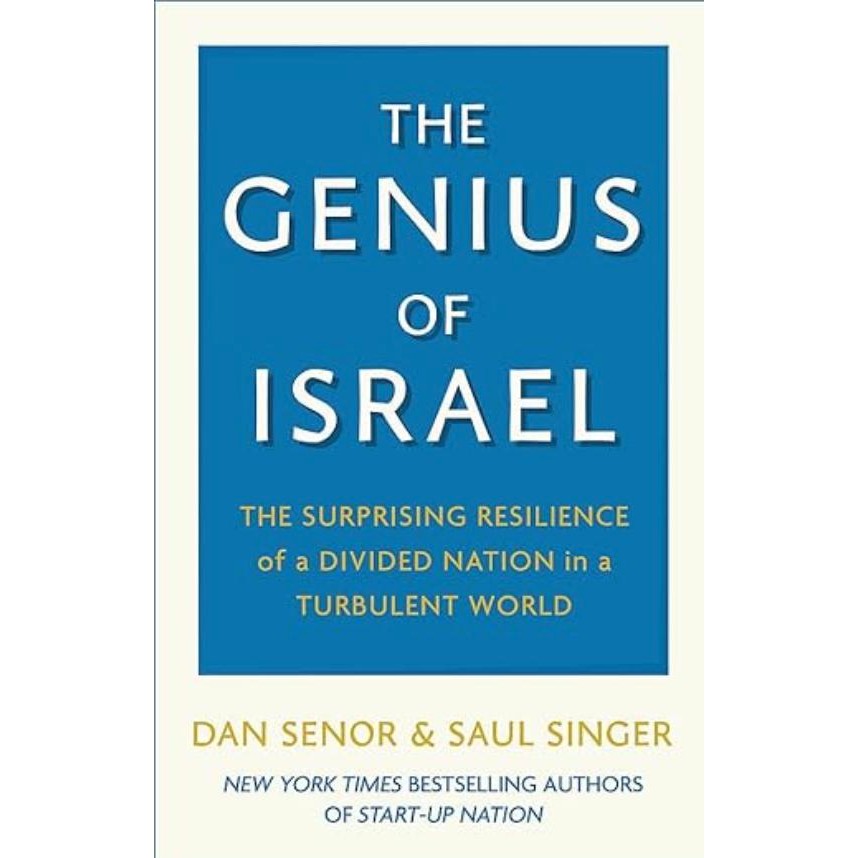 

The Genius of Israel Dan Senor (IMPORT ORIGINAL HARDCOVER NEW)