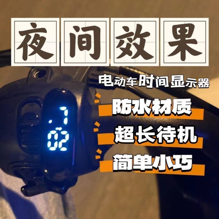 Jam Digital LED Untuk Dekorasi Motor Mobil Listrik Jam Elektronik Sepeda Motor Waterproof
