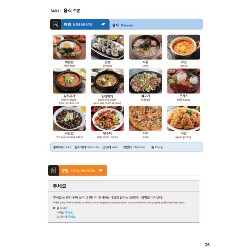 KOSA KATA GAMBAR EPS TOPIK TERBARU 2024 TATA BAHASA DAN BUDAYA MURAH TERLARIS TERKOMPLIT