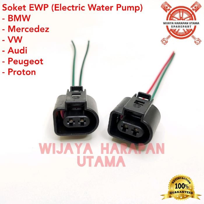 PREMIUM Soket EWP Elektrik Water Pump Pompa Air BMW Mercedes VW Audi Peugeot Proton Garansi