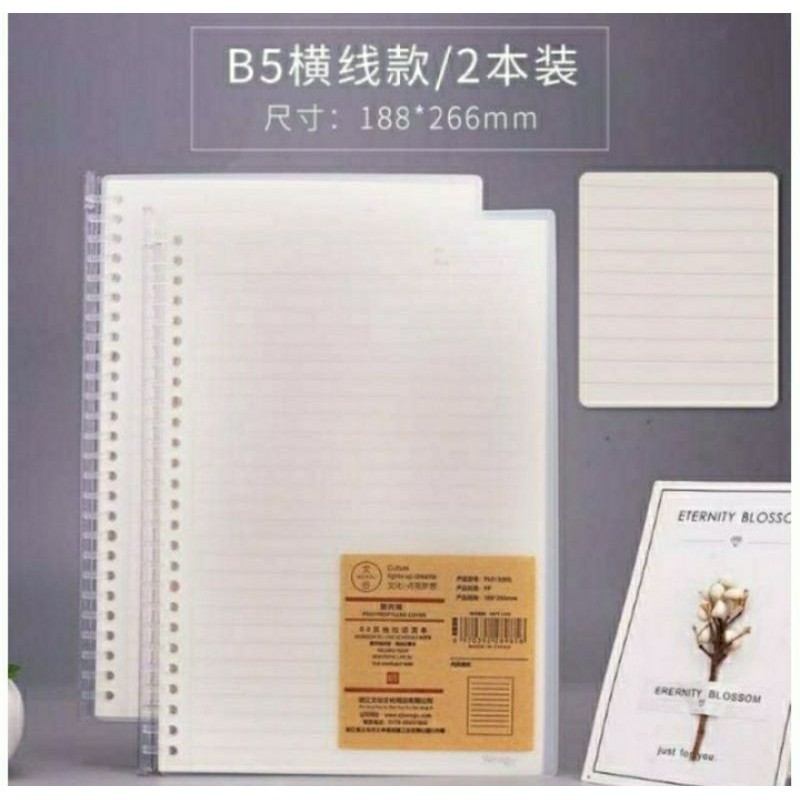 

Wengu Binder B5 A5 Cover Transparan