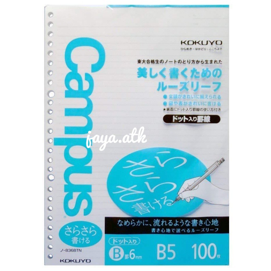 

Kokuyo Loose Leaf Paper B5 Dotted 6 mm Rule - 26holes 100s WE!!