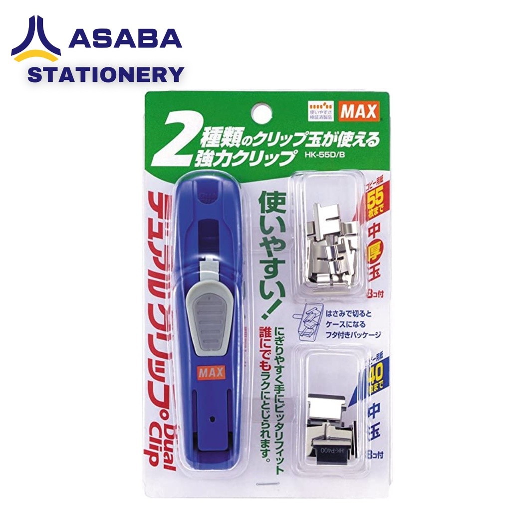 

Asaba Stationery - Penjepit Kertas/Paper Clip Max HK-55D