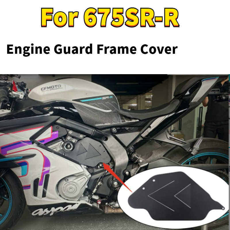 IMPORT For CFMOTO 675SR 675SR-R 675NK Modified Engine Baffle CF675 Motorcycle Accessories Engine