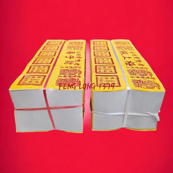 

Kertas Sembahyang Ritual LAO SHUANG BAO Cap FU / HOK