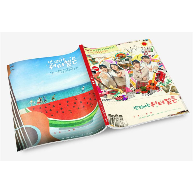 Shining Watermelon Twinkling Watermelon Choi Hyun Wook Seorina Photobook Set With Poster Lomo Card B