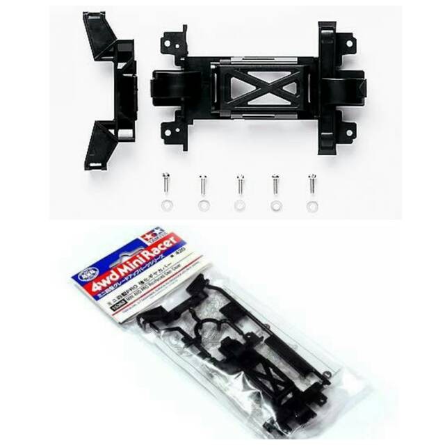 15363 TAMIYA Reinforced Gear Cover - MS Chassis