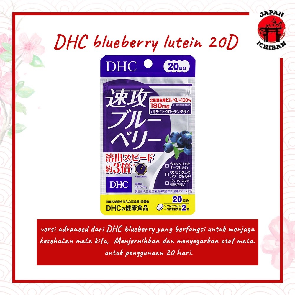 DHC Blueberry Lutein 20 Days Vitamin Jepang