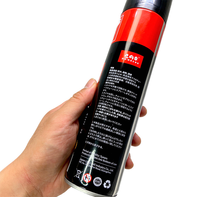 Motorcycle Chain Oil Lubricant Bicycle Chain Oil Gear Oil Mountain Bike Lubricant