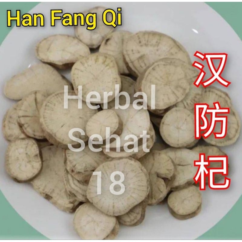 

Han Fang Ji Hanfang Qi / Fangqi Radix Aristolochiae Fangchi [PREMIUM]