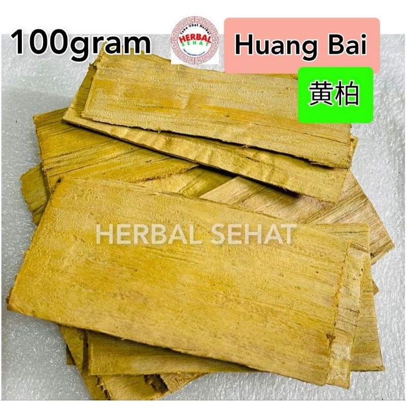 

(GRADE A) Qi Huang Bo 100 gr Huangbo Huang Bai Huangbai Wong Pek Cortex Phellodendri [PREMIUM]