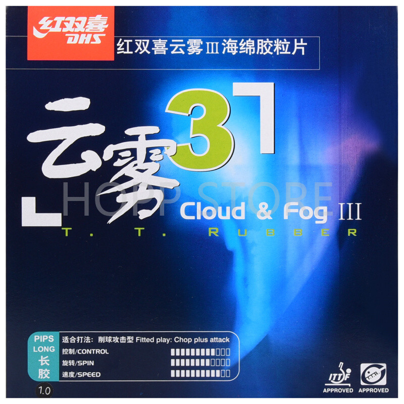 Dhs Cloud & Fog 3 / Iii Table Tennis Rubber Pips-Long Chop Offensive Cloud Fog Original Dhs Ping