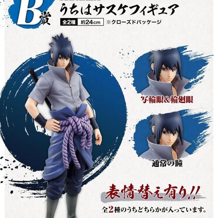 Future Toys - Figure Masterlise Uzumaki Naruto Namikaze Minato Uchiha Sasuke Hatake