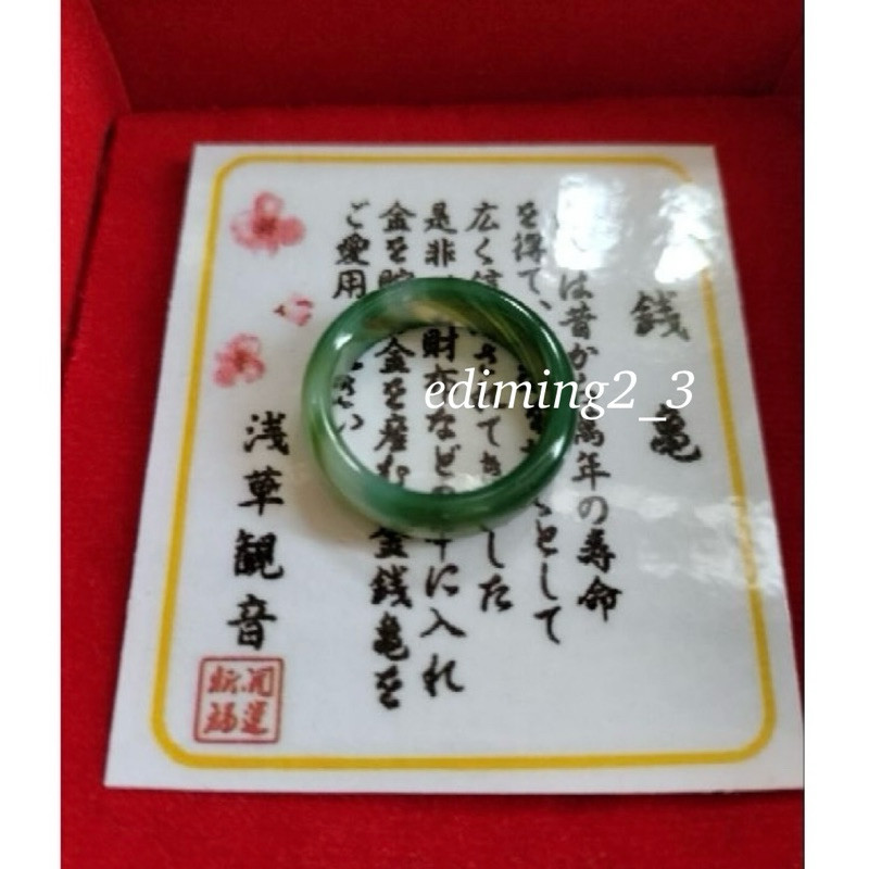 Cincin Giok Taiwan Hijau Tua Elegan Komplit Box