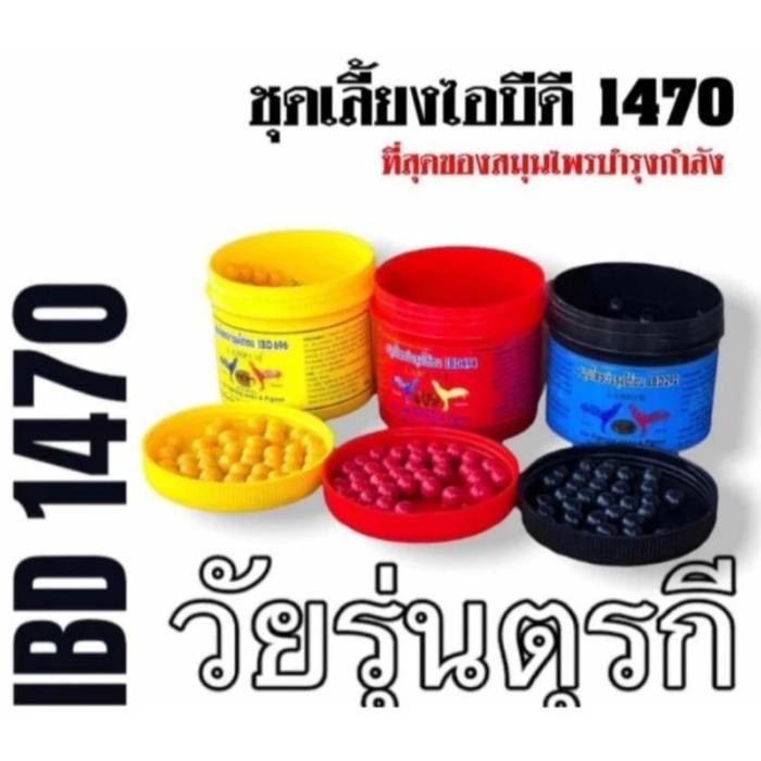 Vitamin Ayam Ibd 292 Lampam Menambah Tenaga Otot Ayam Laga Ibd 292