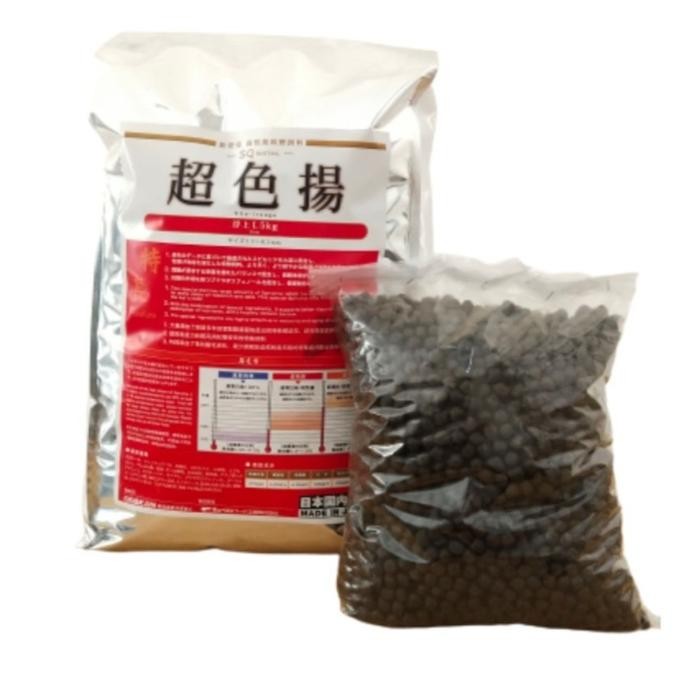 Odakan Colour Pakan Pelet Ikan Koi Kualitas Terbaik Repack 1 kg