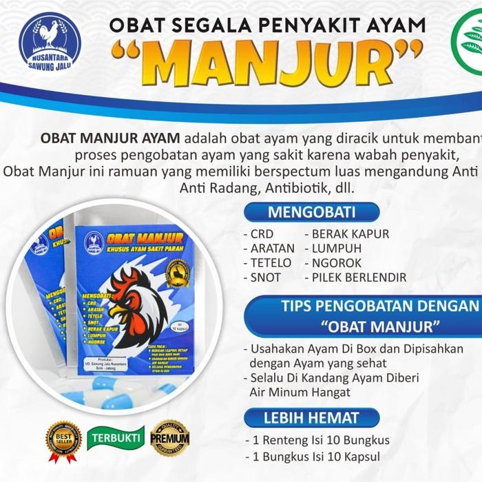 OBAT MANJUR AYAM SACHET SAWUNG JALU OBAT HERBAL PENYAKIT AYAM CRD SNOT
