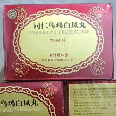 Bai Feng Wan Pek Hong Wan BaiFengWan Keputihan Penyubur Kandungan