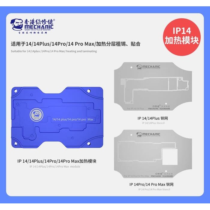 

MOLD DAN CETAKAN IPHONE 14/14P/14PRO/14PRO MAX FOR PREHEATER IT3 PRO