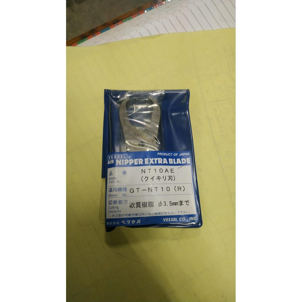 

VESSEL Air Nipper Blade for Plastic 90-Degree End-Cut E NT10AE