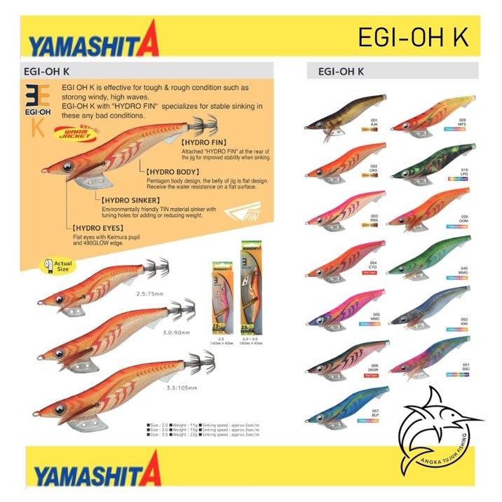Yamashita Egi-Oh K Basic Egi Eging Umpan Cumi Sotong