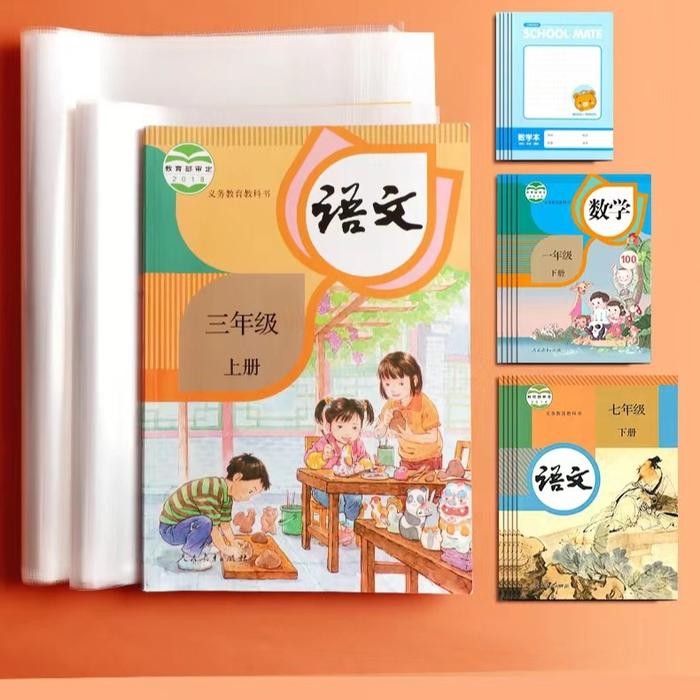 

Sampul Buku Plaik / Pelindung Buku Anti Air PP Sampul Buku De