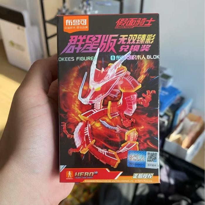 Blokees Dragreder Clear Kamen Rider Galaxy Version 3 Limited