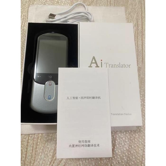 

Ready Stock Alat Penerjemah Translator Bahasa 139 Mesin Penerjemah Bisa Indonesia Portable