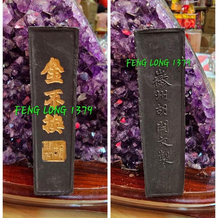 

Tinta Untuk Kaligrafi Stempel Tulis Hu