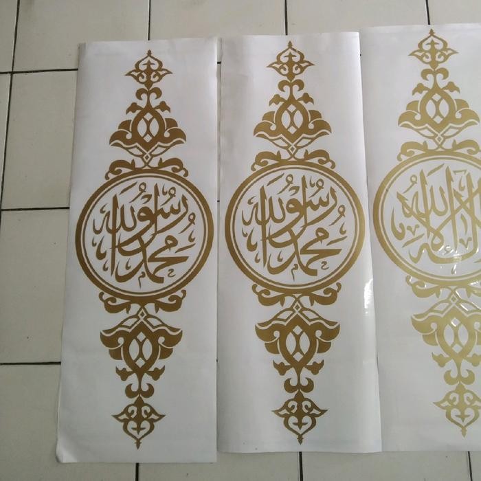 

Melayani Faktur Pajak! Cutting Stiker Kaligrafi Lailahaillaloh