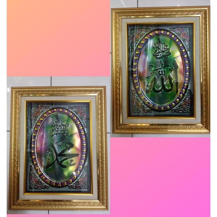 

Kaligrafi Alloh & Muhammad Foil