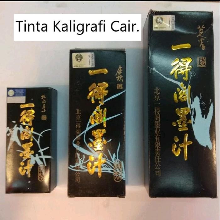 

Terbaru! Diy Painting Supplies Tinta Kaligrafi Large/ Tinta Cair Kaligrafi / Chinese Painting