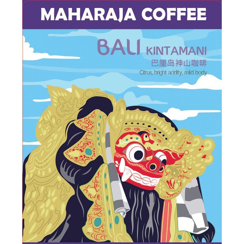 

Kopi Arabika Bali Kintamani 1kg Econo Pack Maharaja Coffee
