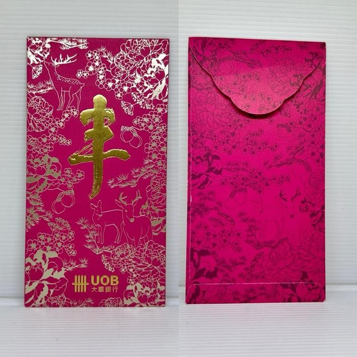 

UOB BANK ANGPAO IMLEK ANGBAO HONGBAO AMPLOP MERAH SINCIA SINGAPORE KODE 766