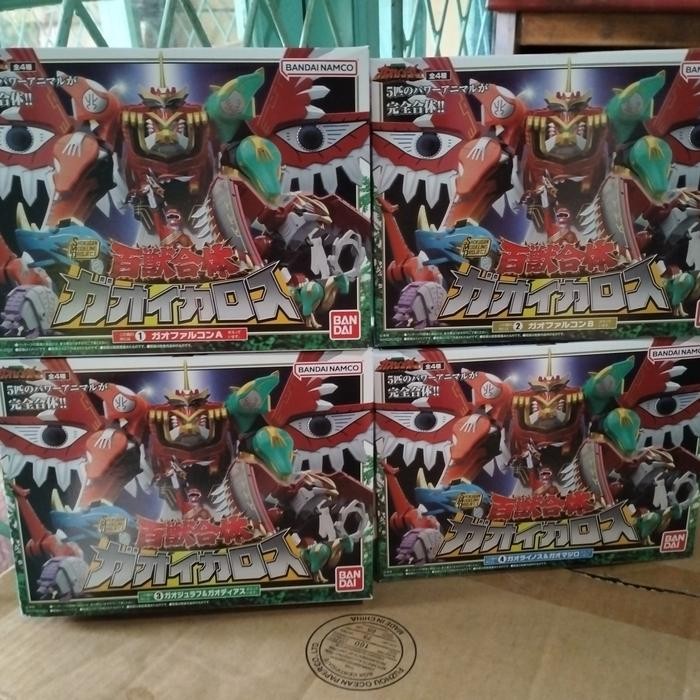 SMP GAO ICARUS GAOIKARUS GAOIKAROS GAOICARUS IKAROS IKARUS MINIPLA KODE 49