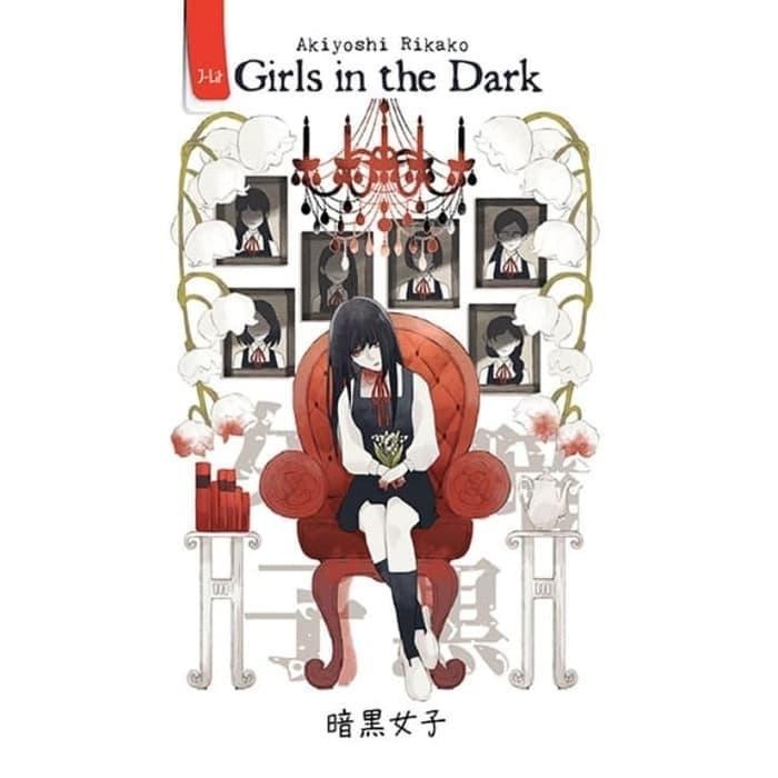 NOVEL GIRLS IN THE DARK (2019)