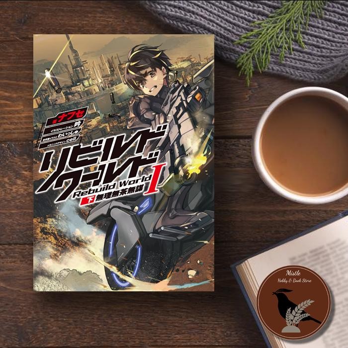 [English] Light Novel - Rebuild World Vol 1 - 2