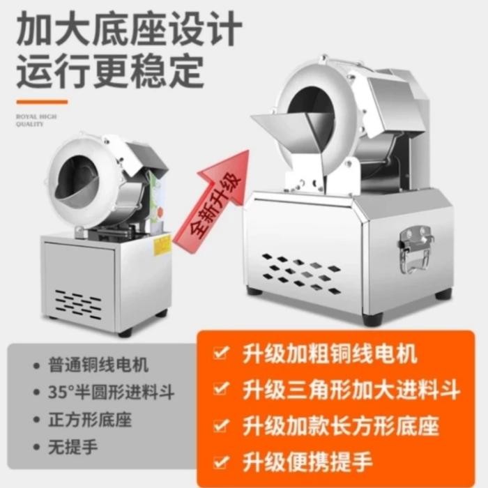 MESIN PEMOTONG KENTANG LISTRIK ALAT PEMBUAT KERIPIK SINGKONG DAN PISAN