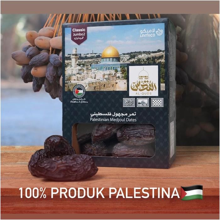 

Kurma Medjoul Dates Al-Quds Palestina Jumbo Premium Medjool AlQuds 1KG