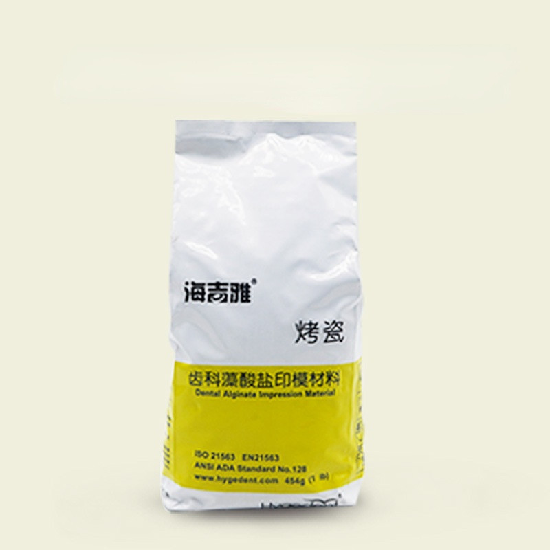 Dental Gypsum Lab Plaster Model Materials Powder Product Alginate