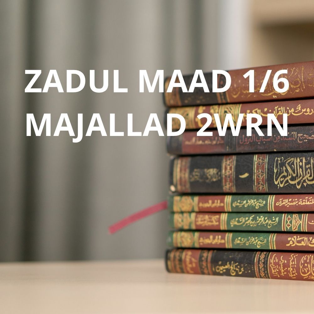 KITAB ZADUL MUSLIM FIMA ITTIFAQ ALAIHI BUKHORI WA MUSLIM 4 JILID DARUL KUTUB ILMIYAH