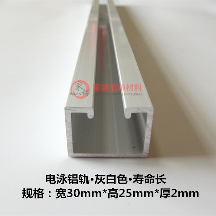 PREMIUM Rel Rail Folding Door PVC Pintu Lipat Accordion Pintu Partisi